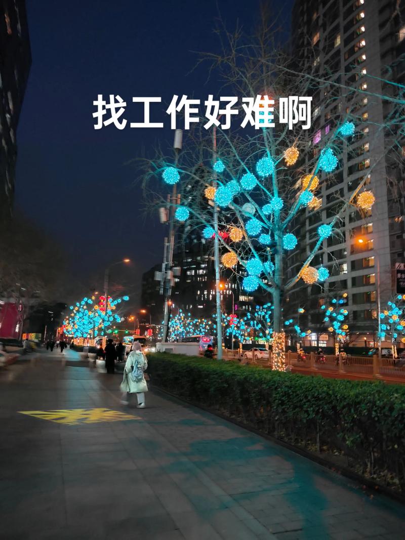 抓住机遇，开启新职场篇章