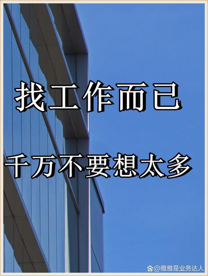 上海人才网