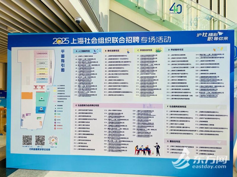 职场动态：把握机遇轻松搞定找工作